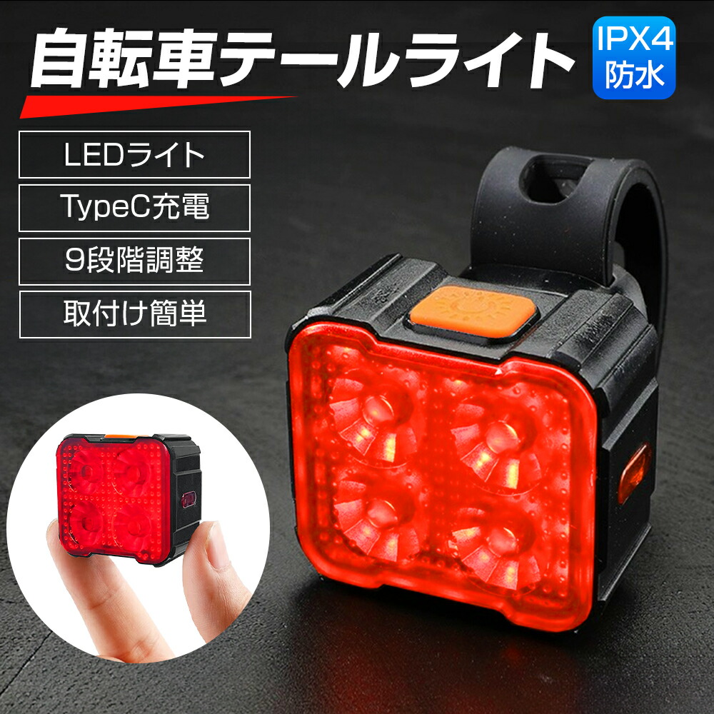 楽天市場】＼店内全品P5倍！／＼半額以下！SS限定価格♪／ 自転車