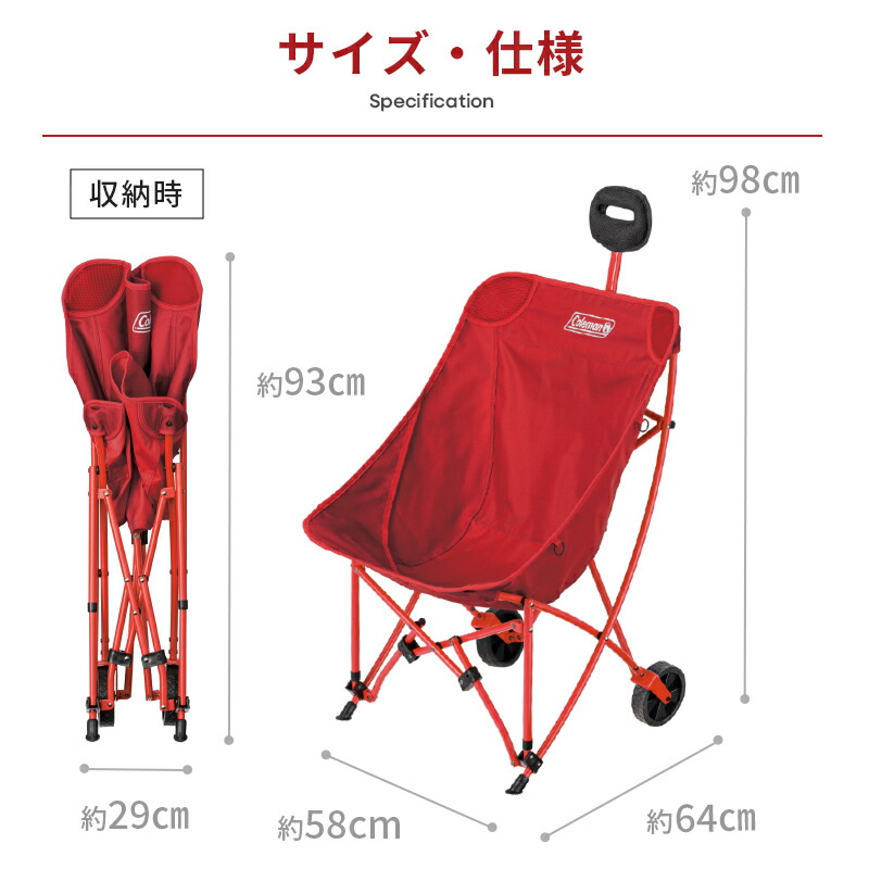 楽天市場】【公式】 コールマン ワンマイルチェア レッド コールマン