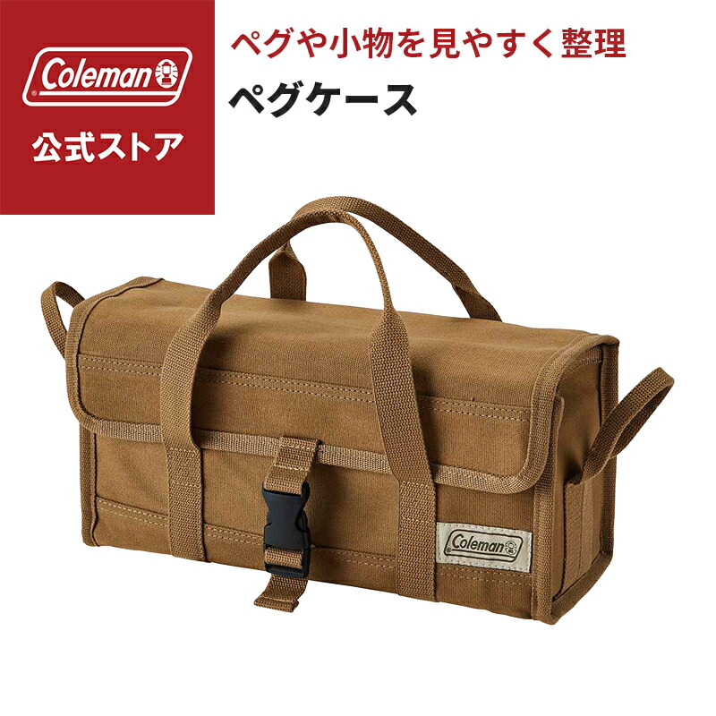 楽天市場】coleman ペグケースの通販