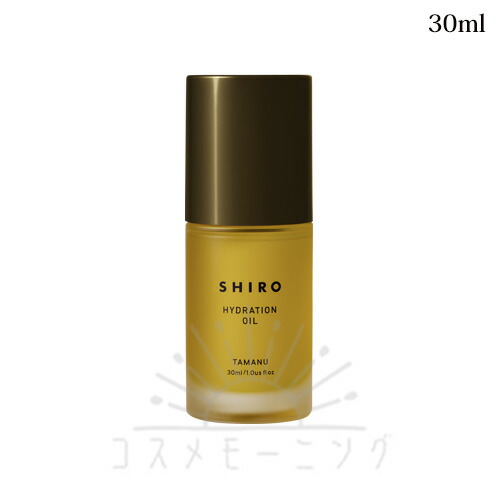 楽天市場】shiro タマヌオイルuvの通販