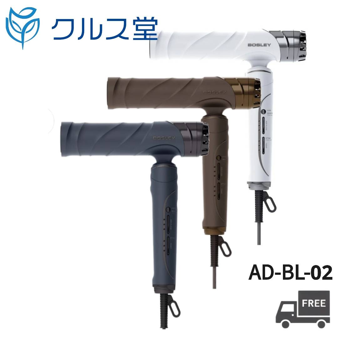 楽天市場】ADST アドスト プレミアム DS WIDE ワイド ストレート