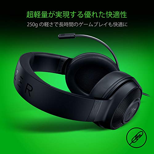 楽天市場】Razer Kraken X ゲーミングヘッドセット 3.5mm 軽量 PS4 PC