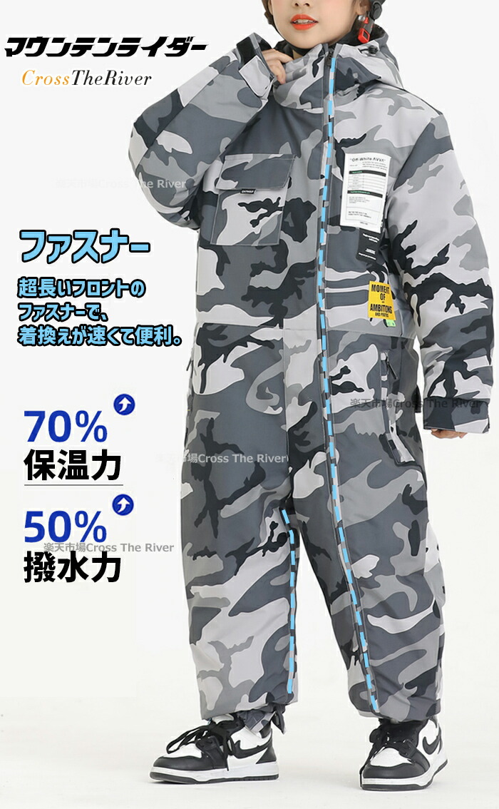 楽天市場】スキーウェア キッズ 女の子 男の子 120 130 140 150 160