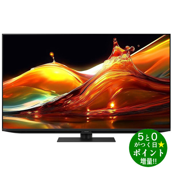 sharp テレビ50インチ」の人気商品一覧 | 安い商品を通販サイトから