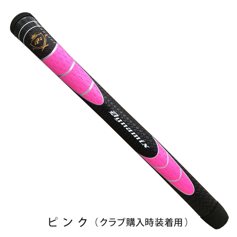 楽天市場】ゴルフグリップ 単体 大口径 グリップ バックライン無 3本