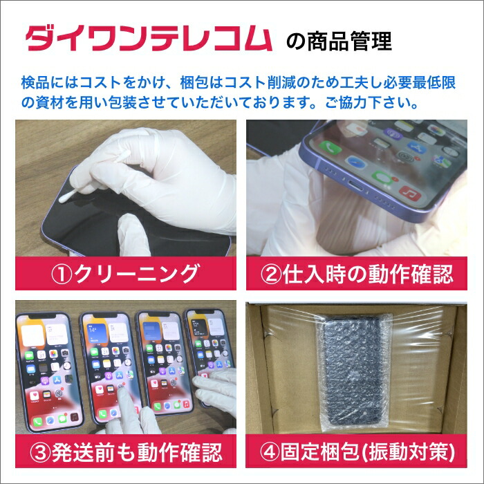 楽天市場】【未使用品〜中古品】SHARP AQUOS ケータイ2 601SH SoftBank