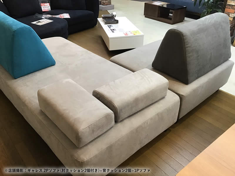 楽天市場】【送料無料】 ギャレス 1Pソファ 幅99cm 一人掛け スツール