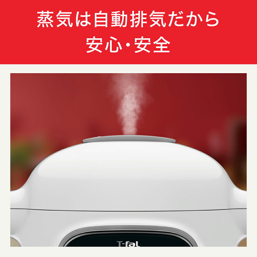 楽天市場】【クーポン4種あり】内なべ付き！ティファール クック