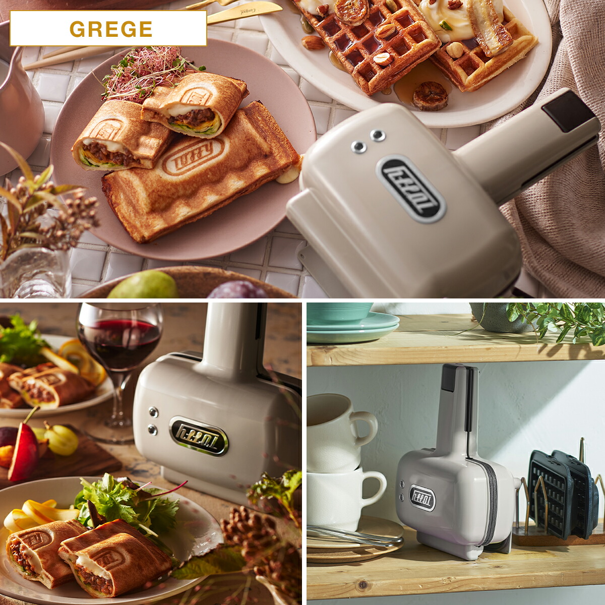 楽天市場】【ポイント5倍 3/5】トフィー Toffy ハーフホットサンド