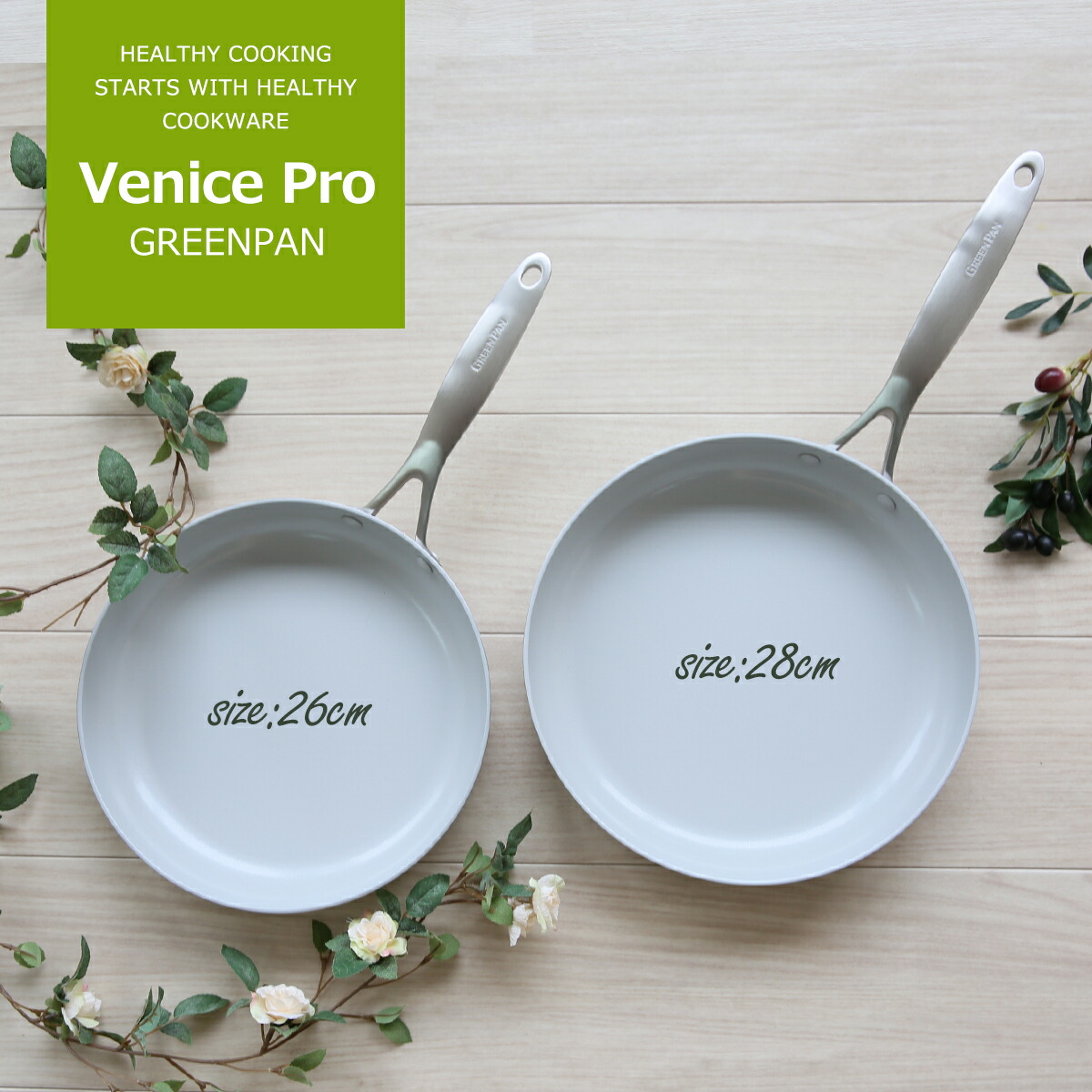 楽天市場】【クーポン4種あり】グリーンパン フライパン 28cm ヴェニス