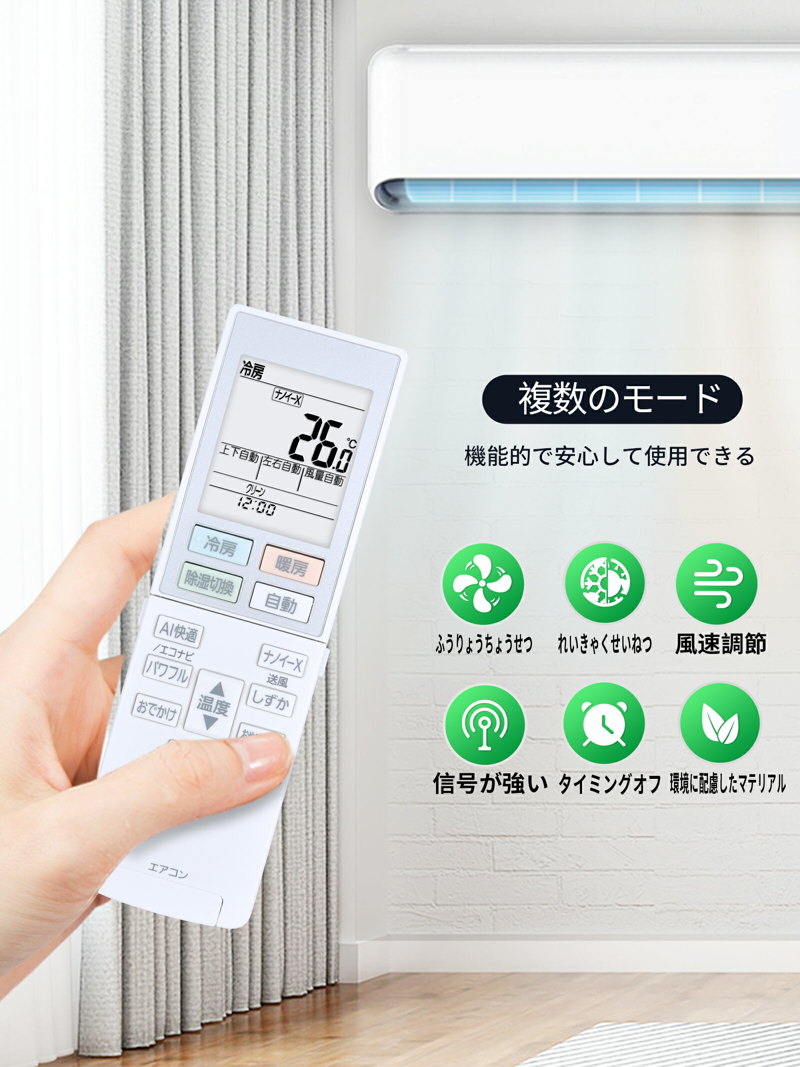 楽天市場】エアコンリモコン ACXA75C17600 ACRA75C17600X for