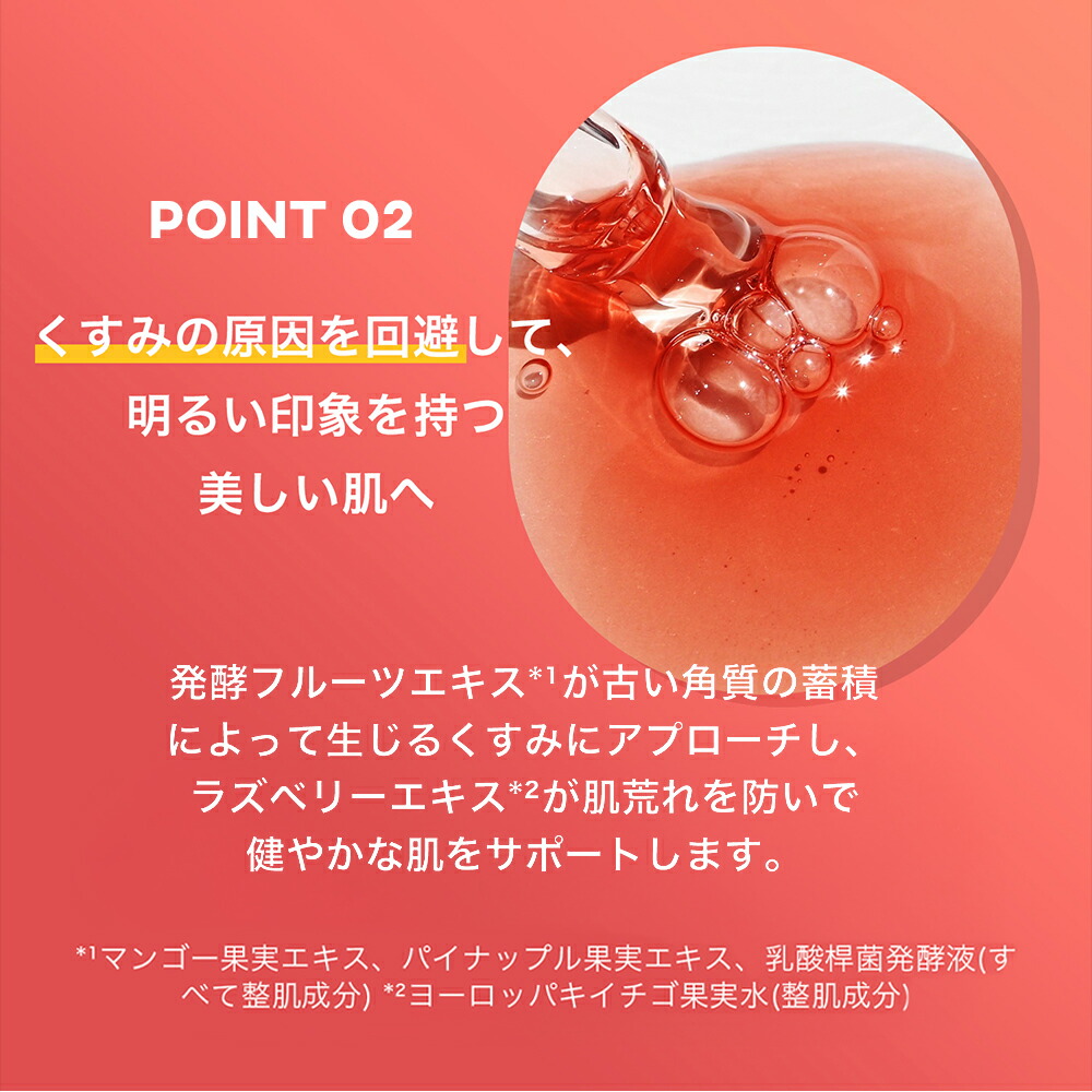 楽天市場】☆スーパーSALE店内全品15%OFF☆【MEGOOD BEAUTY公式 Lunel