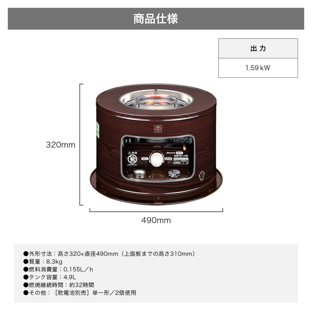 楽天市場】コロナ 石油コンロ KT-1625(M) 暖房器具 石油暖房 石油