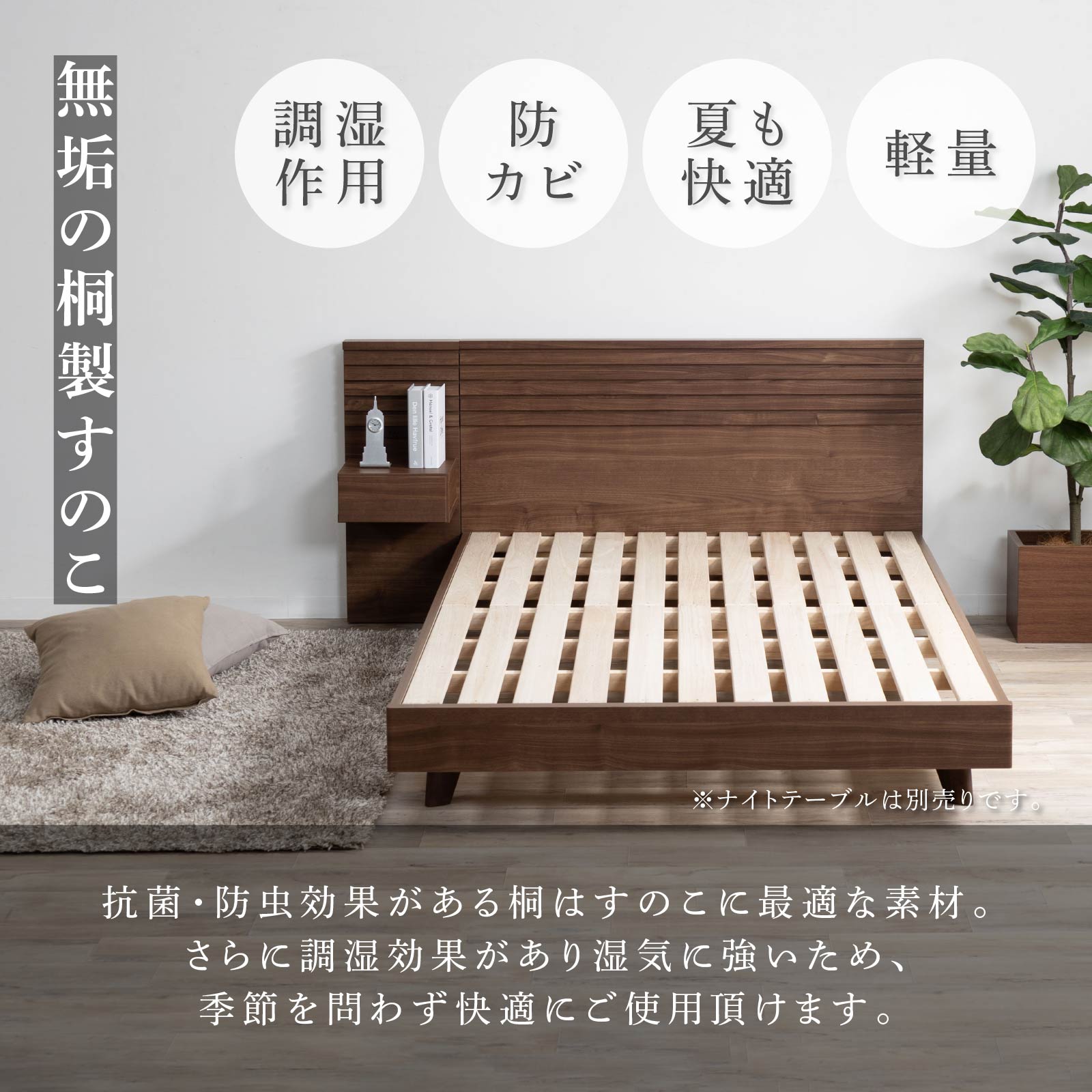 楽天市場】【51%OFF ~3/11 1:59】 セミダブル ベッドフレーム すのこ