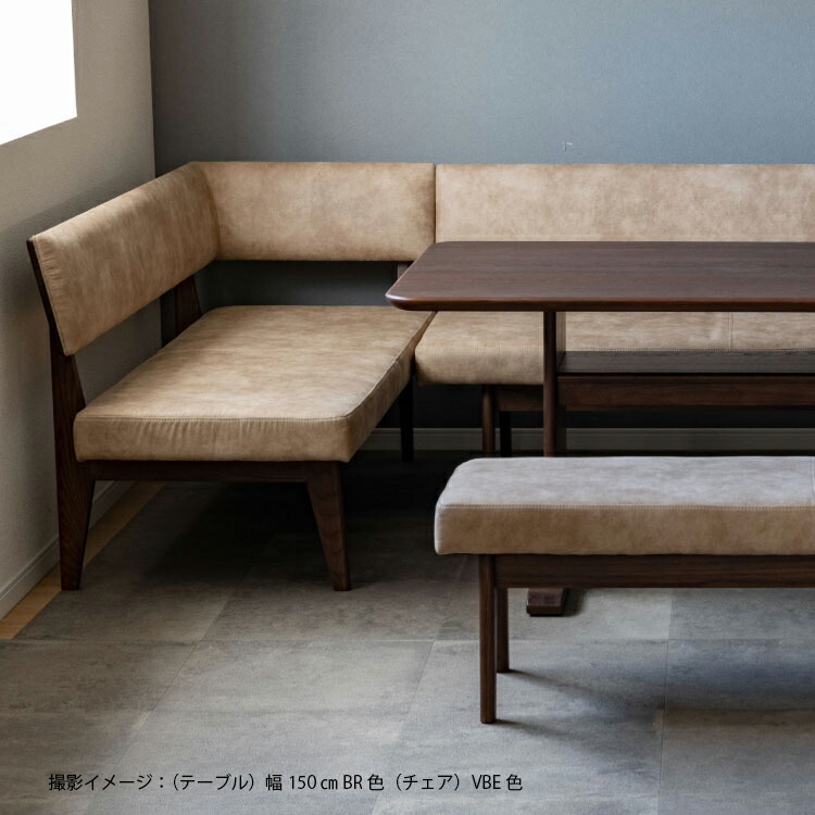 楽天市場】【37%OFF ~3/11 1:59】 ダイニング ベンチ 木製 LDベンチ