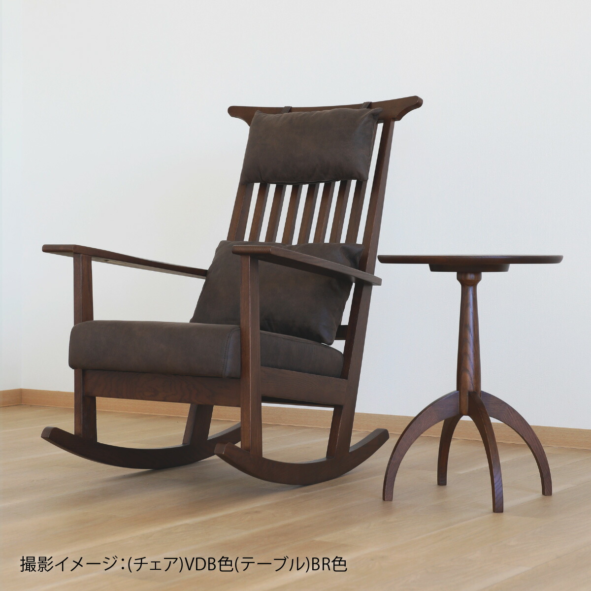 楽天市場】【36%OFF ~3/11 1:59】 ロッキングチェア 木製 完成品 無垢