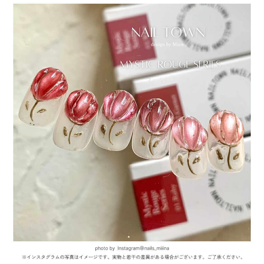 楽天市場】【クーポンで30％OFF】スーパーセール限定 マグネットネイル