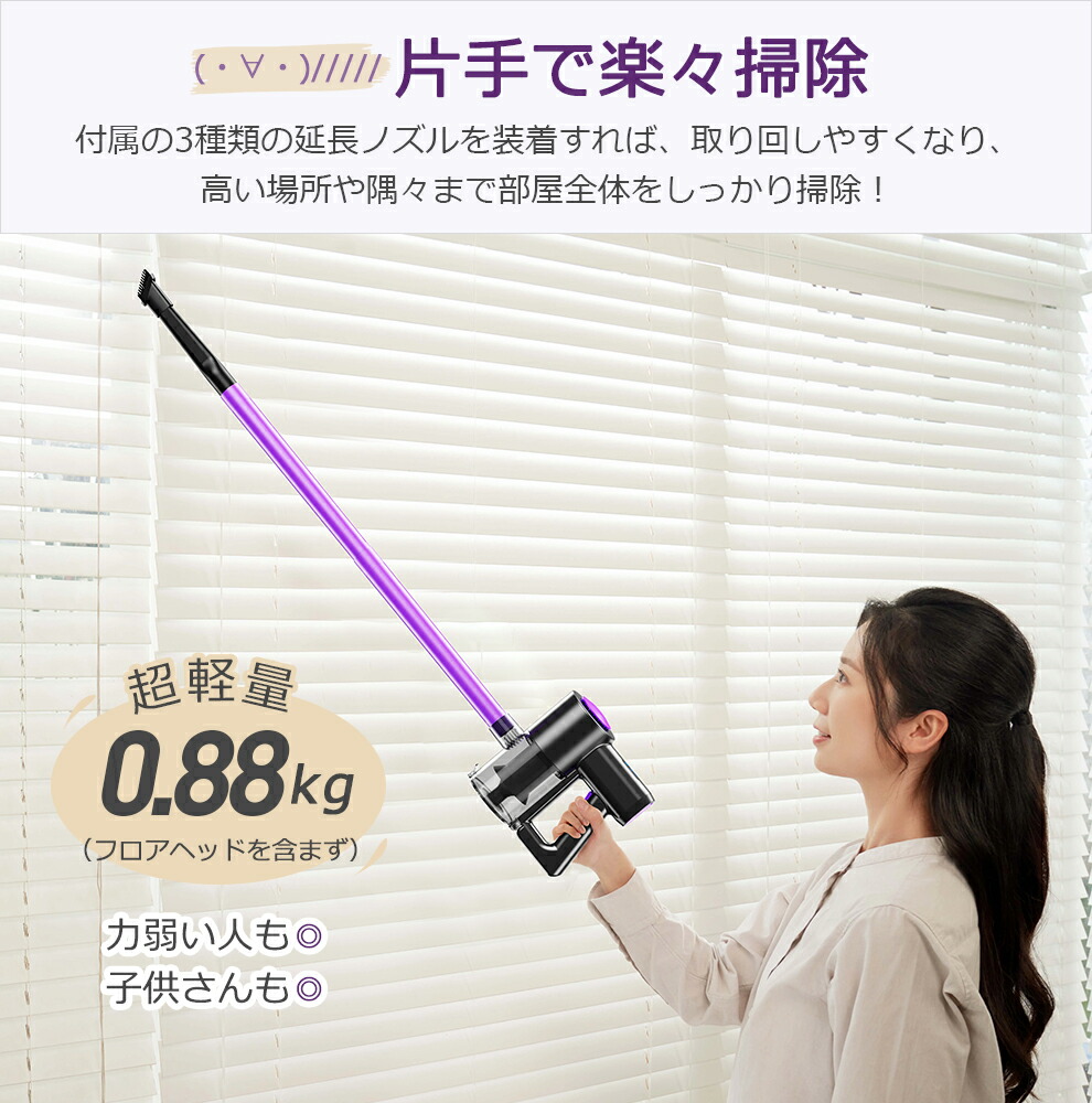 楽天市場】楽天1位＼85%OFF！スーパーSALE／ 掃除機 コードレス