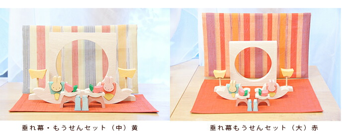 楽天市場】小黒三郎 ひな人形 【 ウサギ円びな 】 ひな人形 国産