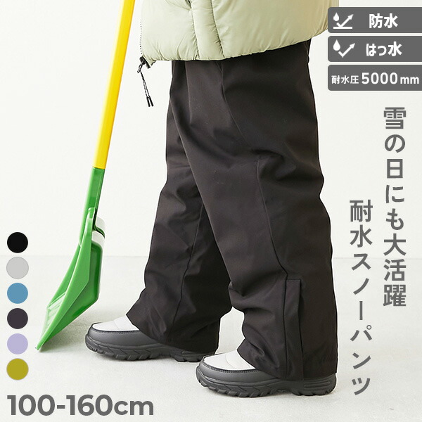 楽天市場】【SPECIAL SALE 16%OFF】撥水 耐水圧(5000mm以上) 普段着