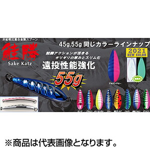 鮭勝」の人気商品一覧 | 安い商品を通販サイトから探す - 価格.com