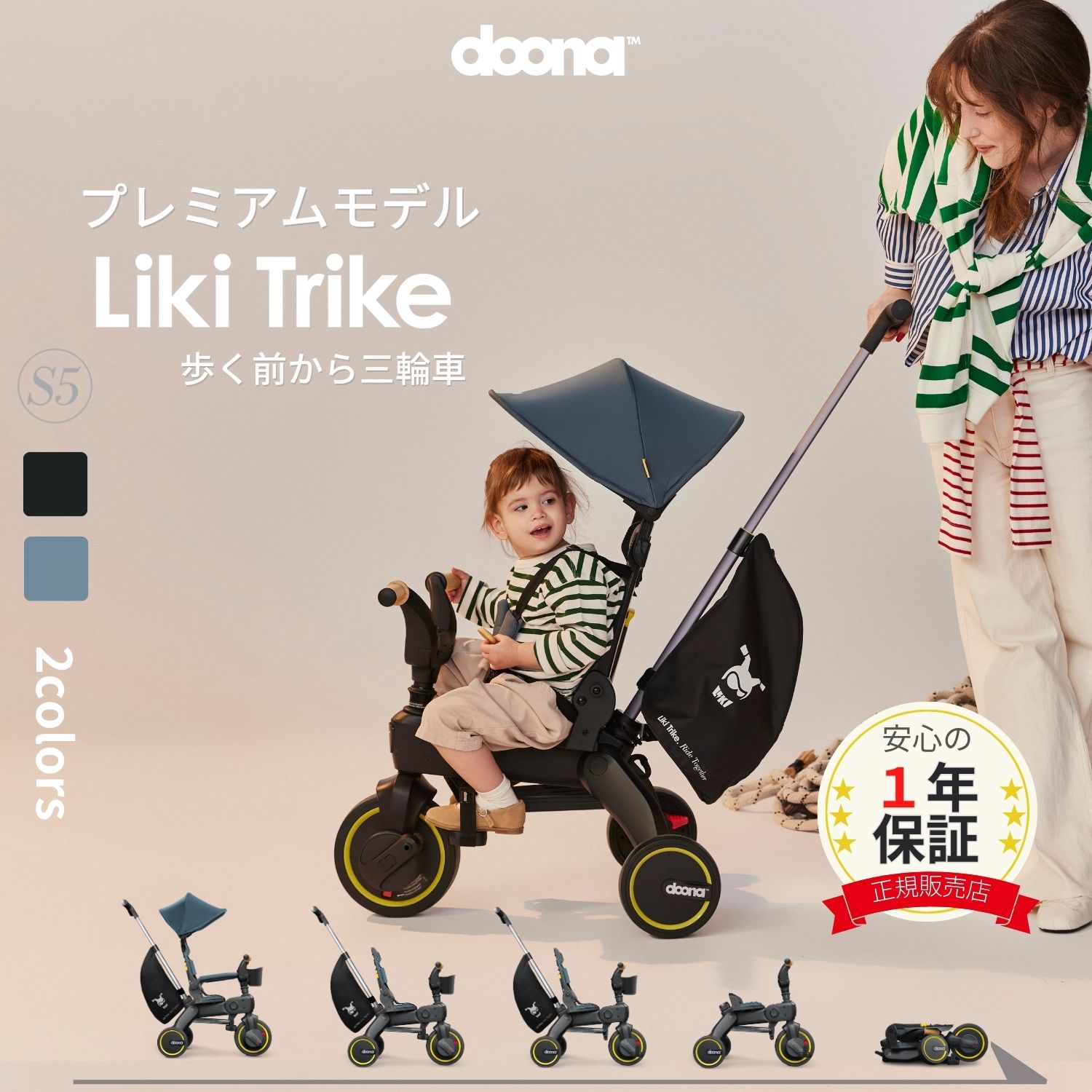 liki_s5_top.jpg?fitin=272:272