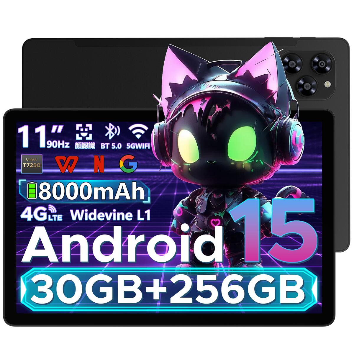 11インチ タブレット android simフリー」の人気商品一覧 | 安い商品を