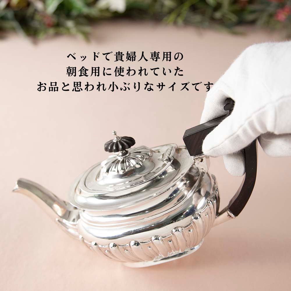 楽天市場】【セール対象】アンティーク イギリス 英国 スターリング