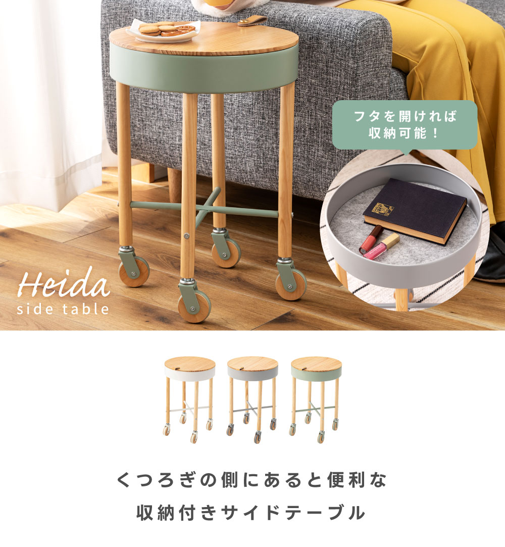 楽天市場】[楽天スーパーSALE] サイドテーブル ナイト 円形 丸型 木製