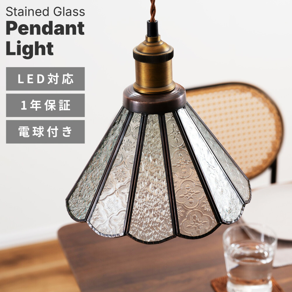 楽天市場】[楽天スーパーSALE] ステンドグラスライト ライト 北欧