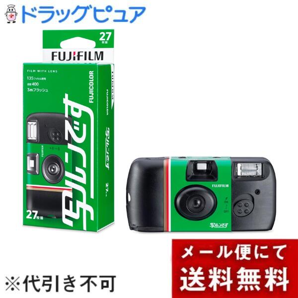 楽天市場】写ルンです（インスタントカメラ｜フィルムカメラ）：カメラ