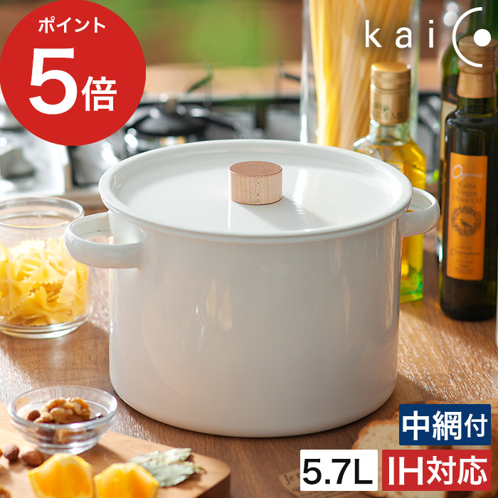 楽天市場】【楽天1位】 kaico パスタパン ih対応 中網付き カイコ 小泉