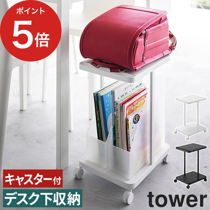 楽天市場】ランドセルラック スリム [ ランドセル収納ラック タワー