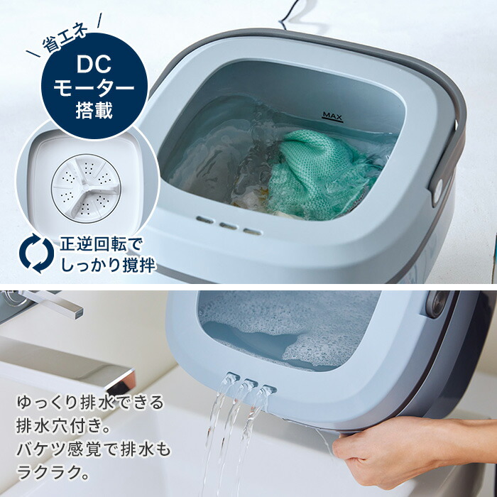 楽天市場】【楽天1位】 ミニ洗濯機 レコルト 【特典付き】 洗濯機