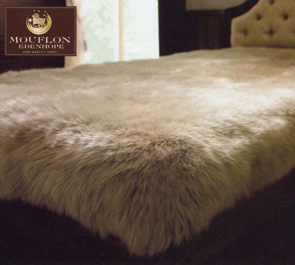 楽天市場】西川 エデンホープ ダブルサイズ ムートンシーツ