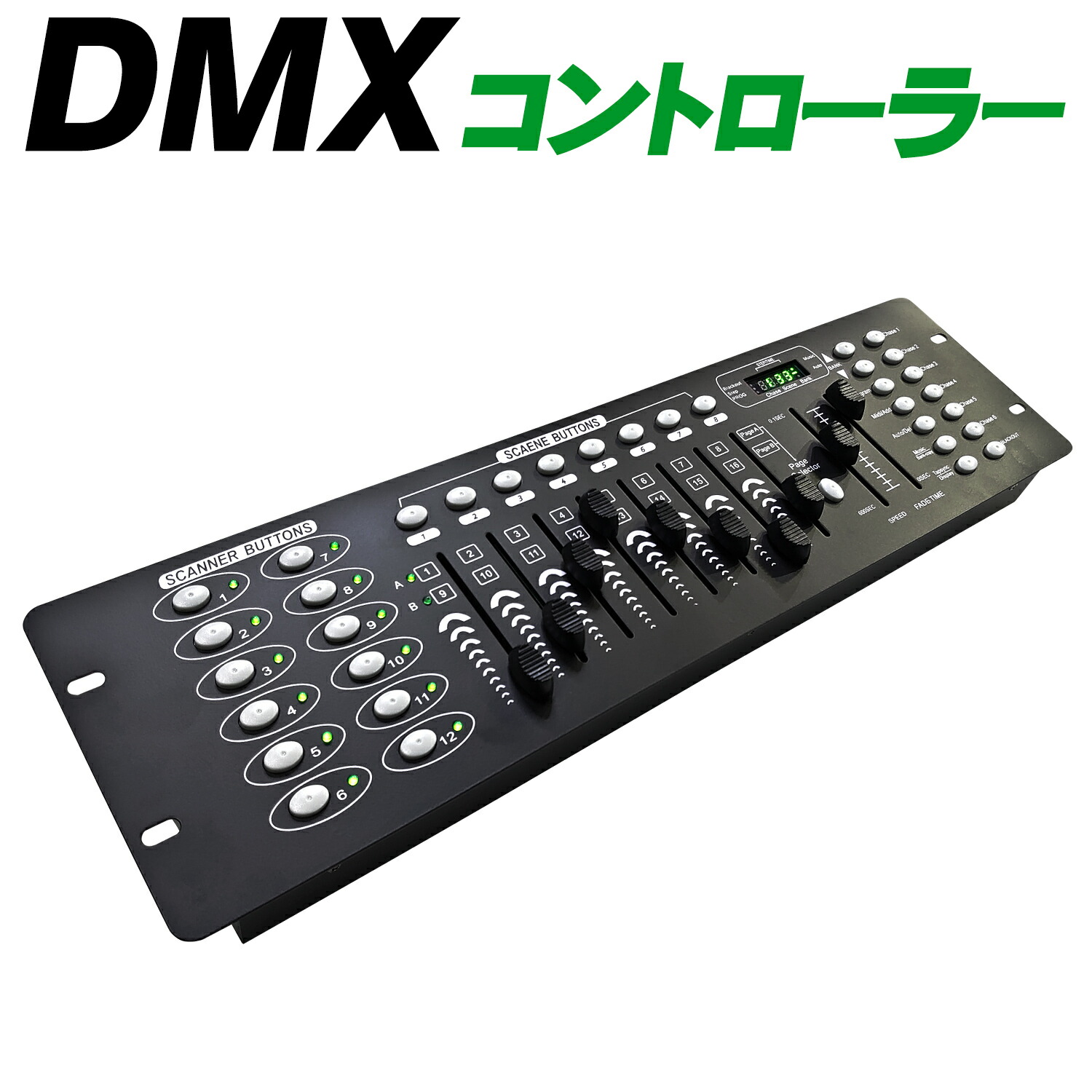 楽天市場】DMXコントローラー 【 EM-DMX192 】DMX512 192チャンネル