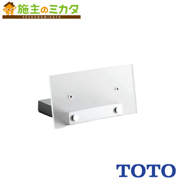 楽天市場】＼3月限定☆最大100％Pバック／ [UGA524]TOTO リモコン