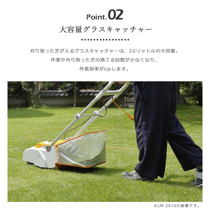 楽天市場】《京セラ/FK》京セラI LM-2310 電子芝刈機 リール式 3枚刃