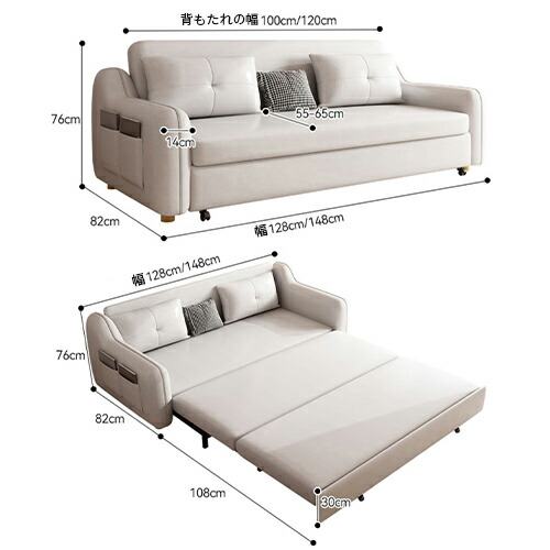楽天市場】ソファベッド 合成革 幅128cm 二人掛け 伸縮 多機能