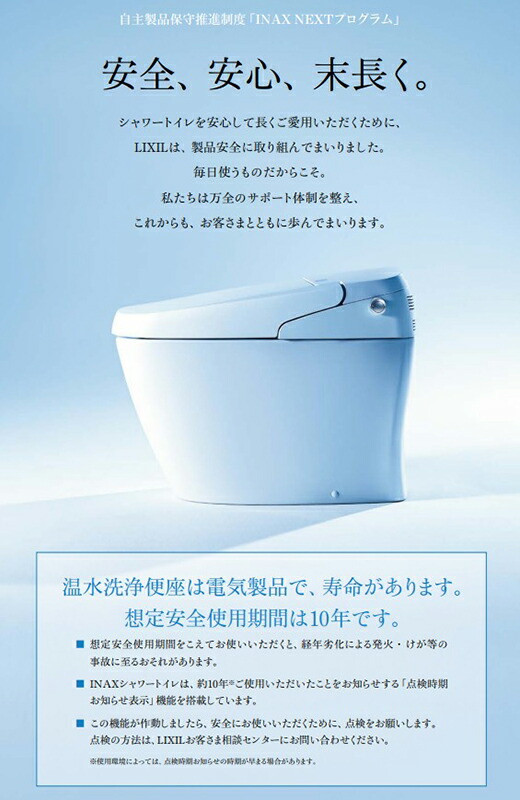 楽天市場】TOTO ウォシュレットリモコンTCM1457-6S 流すボタンあり[15