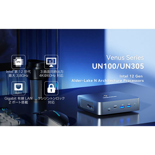 楽天市場】MINISFORUM UN305-16/256-W11Pro(N305) [Core i3-N305 (8C8T