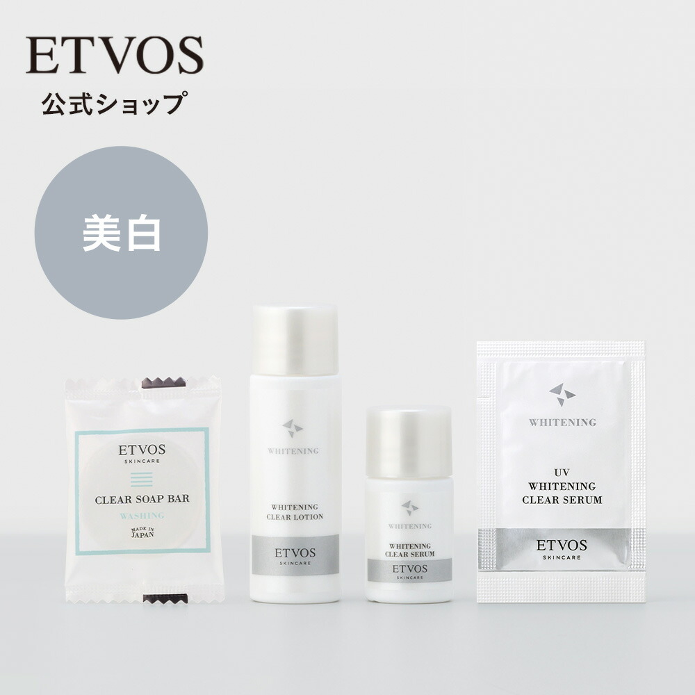 楽天市場】エトヴォス セットの通販