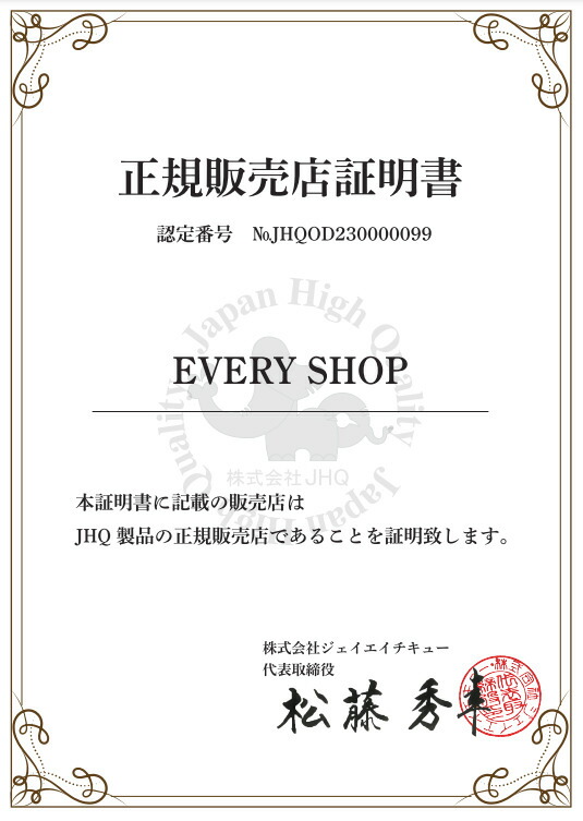 楽天市場】☆JHQ正規品☆メーカー保証有 鉄板マルチグリドル 19cm