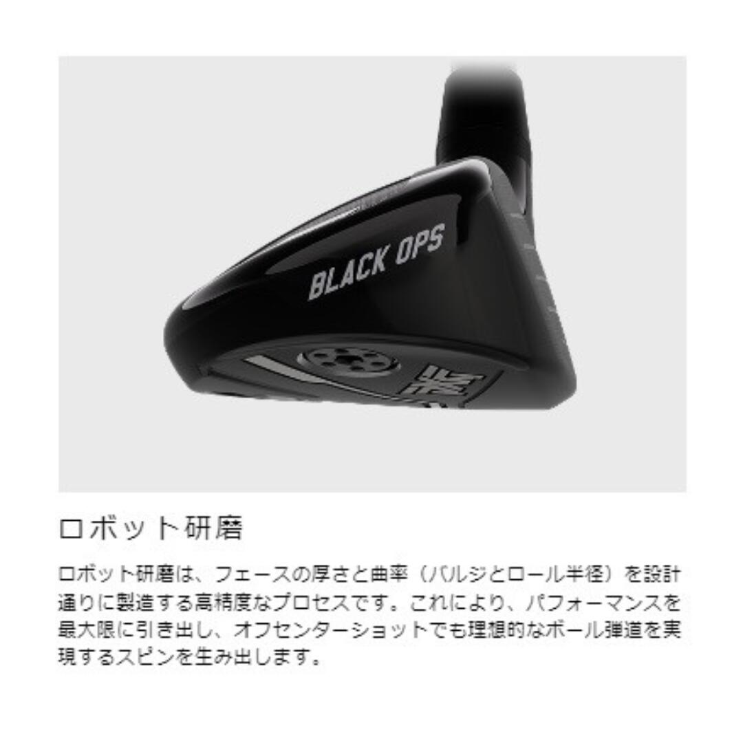 楽天市場】PXG ハイブリッド ブラックオプス | 三菱ケミカル テンセイ
