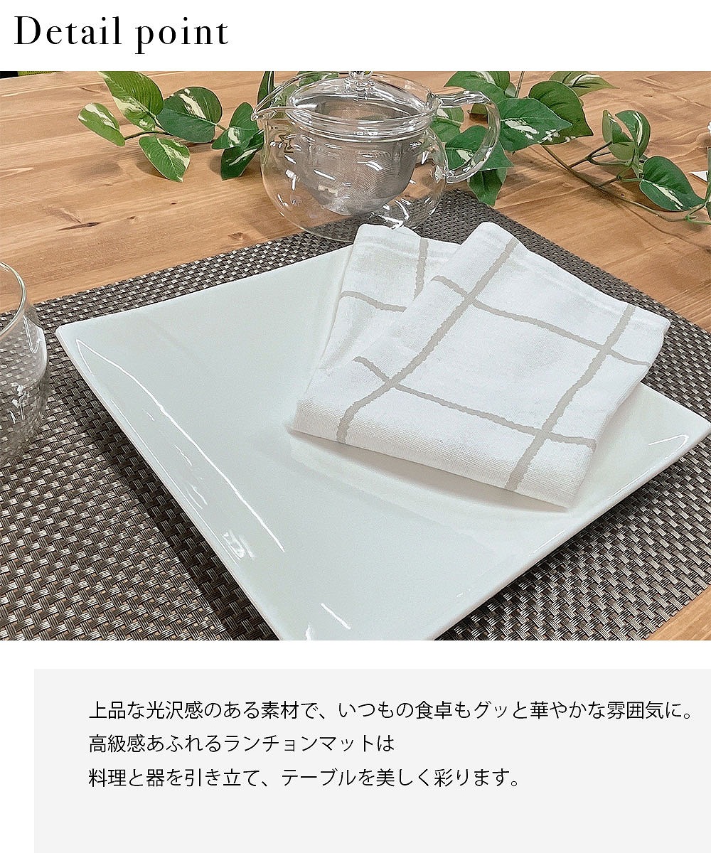 楽天市場】＼今だけ10％値引き！／ ランチョンマット 4枚セット 北欧風