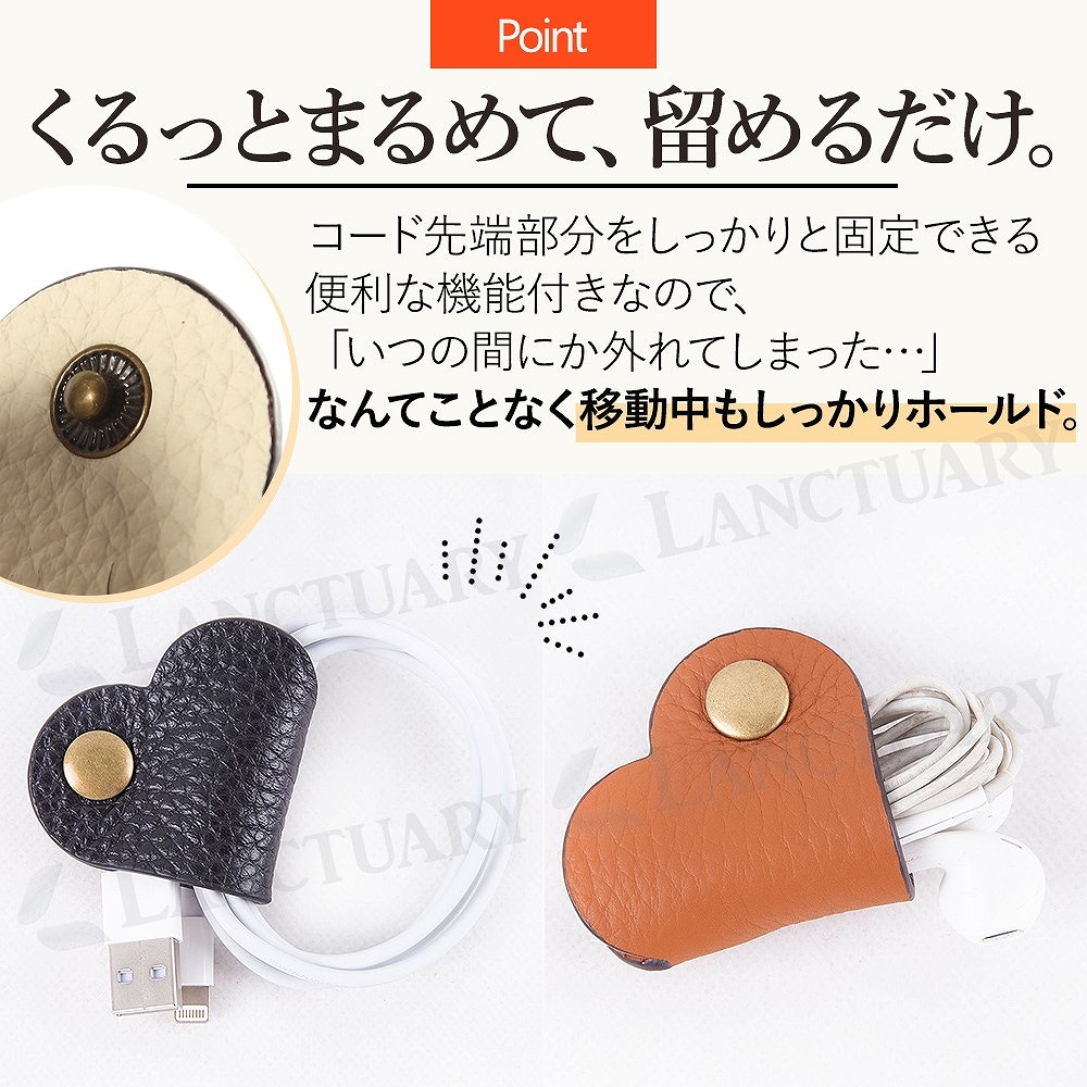 楽天市場】＼全商品ポイント5倍／ 牛皮 本革 ハート コードホルダー 2