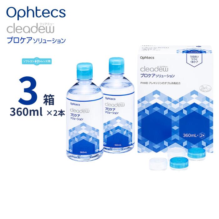 楽天市場】クリアデュー slの通販