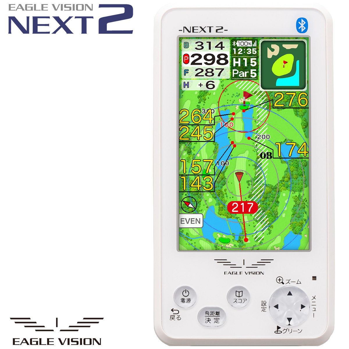 楽天市場】EAGLE VISION イーグルビジョン正規品 NEXT 2 (ネクスト2