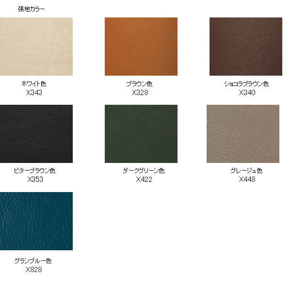 楽天市場】カリモク ソファ WW41モデル 本革張 長椅子 【COM オーク