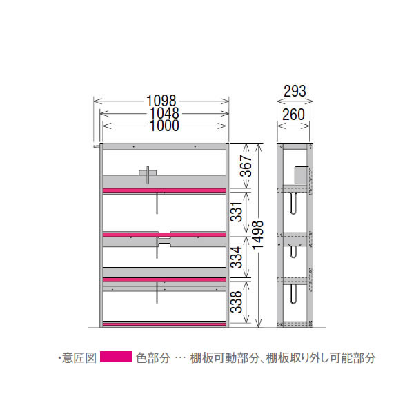 楽天市場】カリモク 本棚 書棚 ボナシェルタ デスク幅100cm用